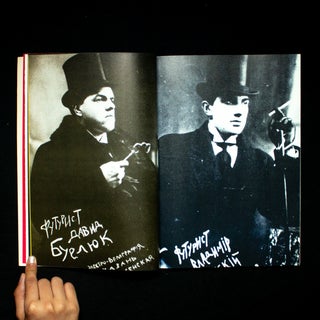 Mayakovsky: Twenty Years of Work