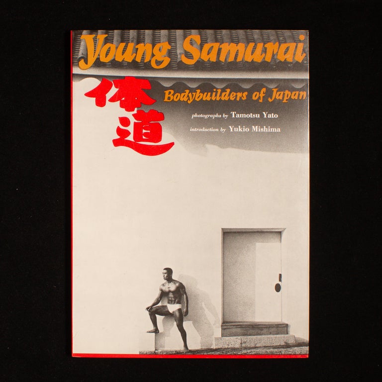Item #6099 Young Samurai. Tamotsu Yato, Hitoshi Tamari, Yukio Mishima, essay, introduction.