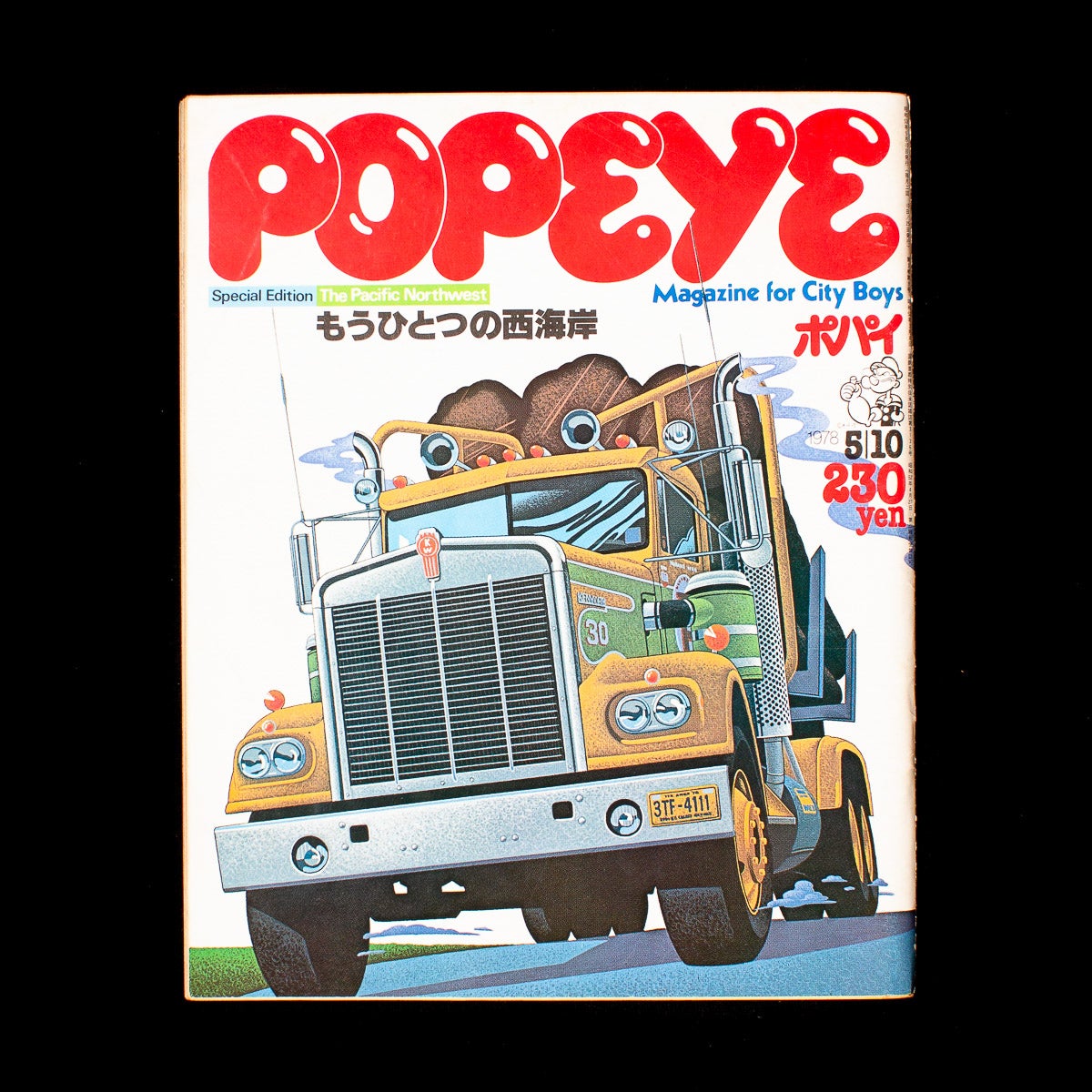 Popeye: Magazine for City Boys by Yoshihisa Kinameri on Left Bank Books, LLC