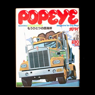 Item #7952 Popeye: Magazine for City Boys. Yoshihisa Kinameri