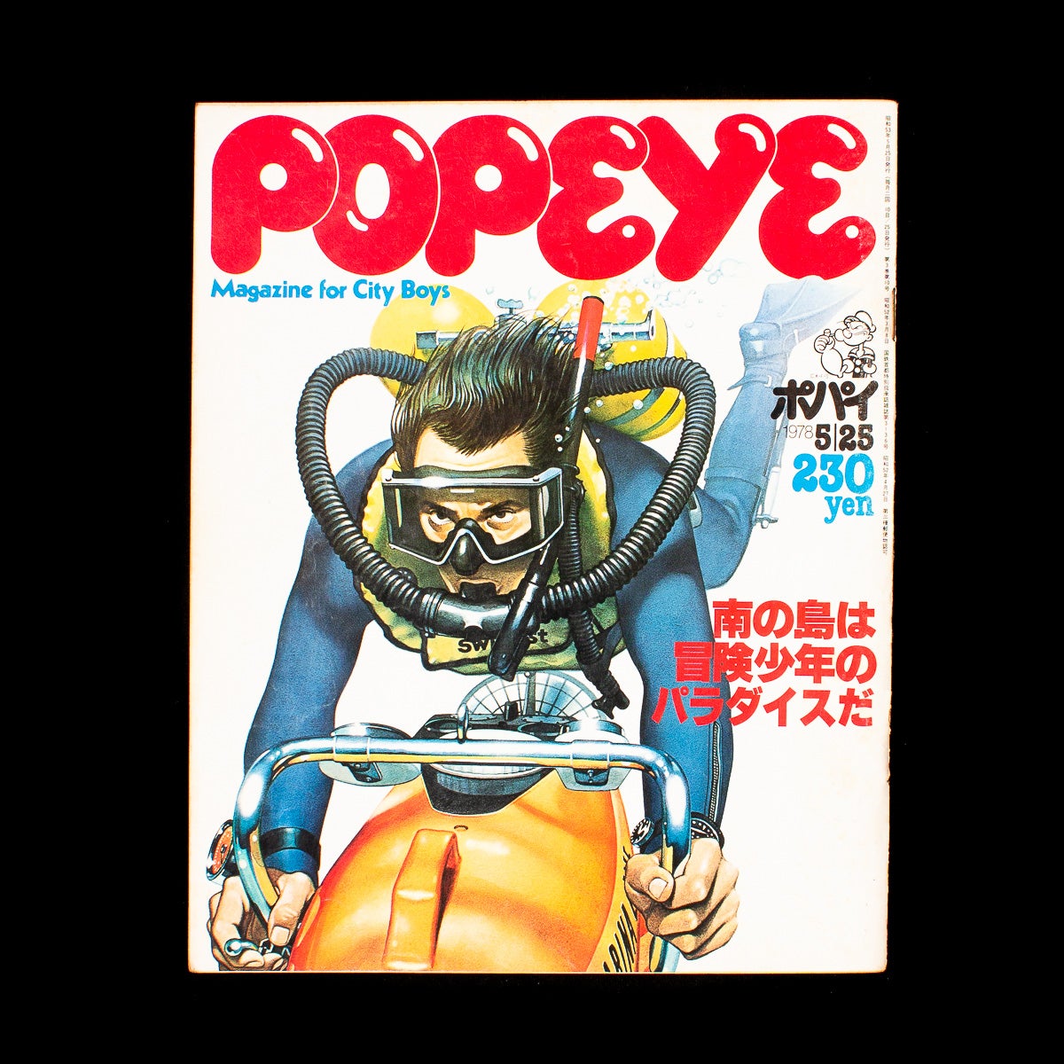 Popeye: Magazine for City Boys by Yoshihisa Kinameri on Left Bank Books, LLC