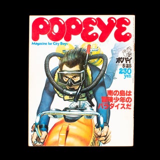 Item #7953 Popeye: Magazine for City Boys. Yoshihisa Kinameri