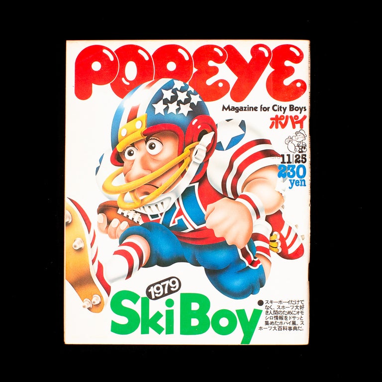 Item #7954 Popeye: Magazine for City Boys. Yoshihisa Kinameri.