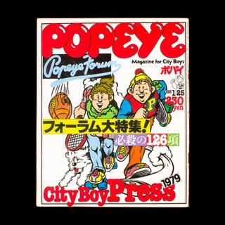 Item #7955 Popeye: Magazine for City Boys. Yoshihisa Kinameri