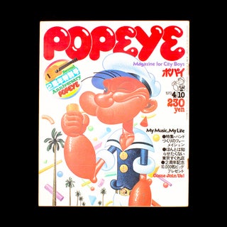 Item #7957 Popeye: Magazine for City Boys. Yoshihisa Kinameri