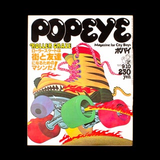 Item #7959 Popeye: Magazine for City Boys. Yoshihisa Kinameri