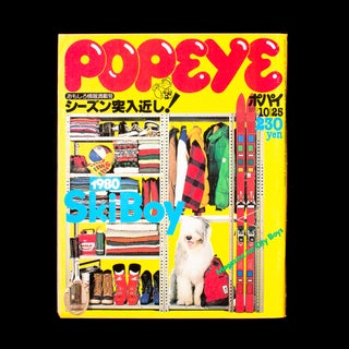 Item #7960 Popeye: Magazine for City Boys. Yoshihisa Kinameri