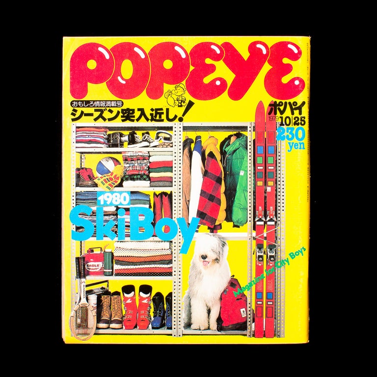 Item #7960 Popeye: Magazine for City Boys. Yoshihisa Kinameri.