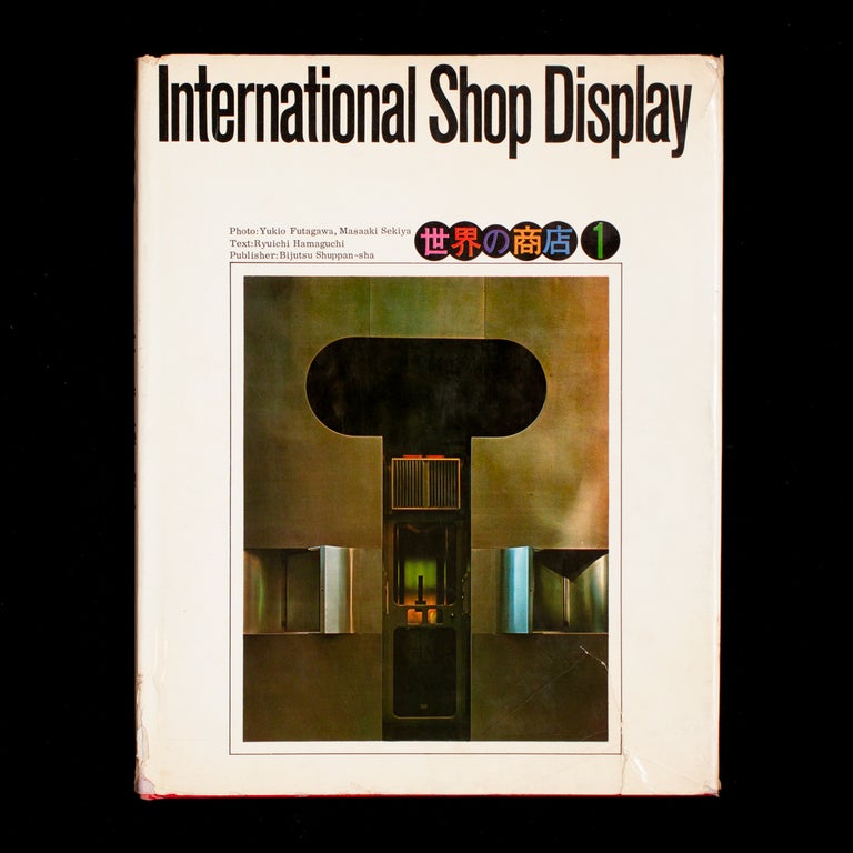Item #8427 International Shop Display. Ryuichi Hamaguchi, Yukio Futagawa, Masaaki Sekiya, photos.