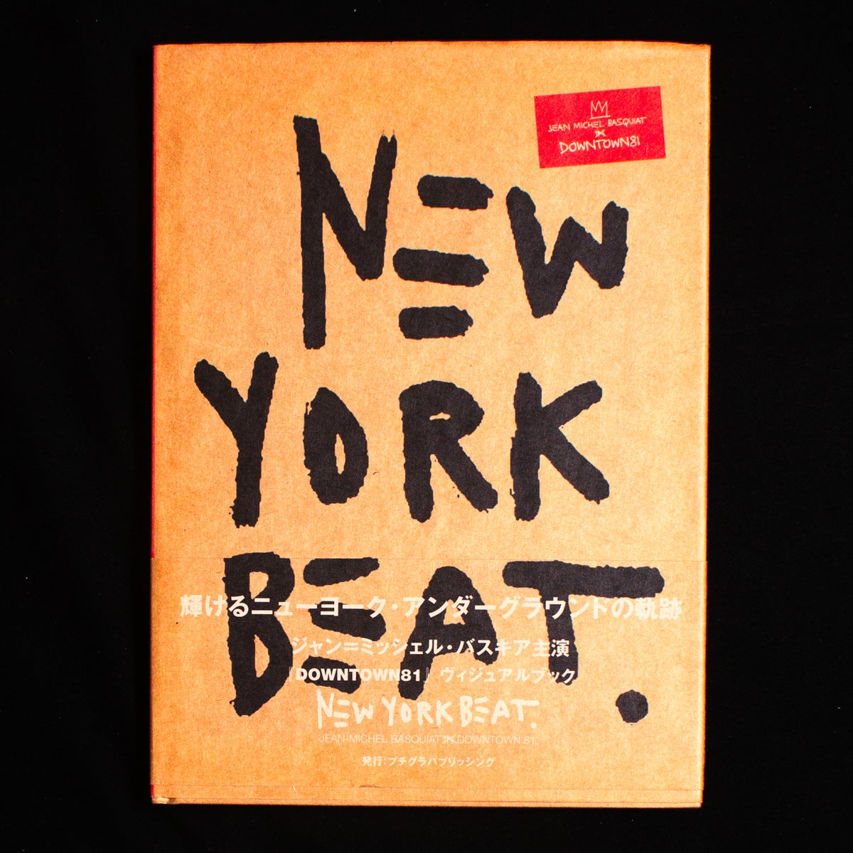 New York Beat by Jean-Michel Basquiat, Glenn O'Brien, Edo Bertolgio,  Maripol, photos on Left Bank Books, LLC