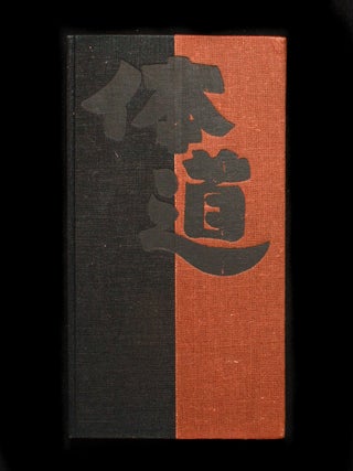 Young Samurai